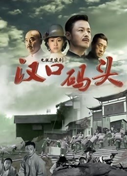 少女映画精品资源 第三体育馆